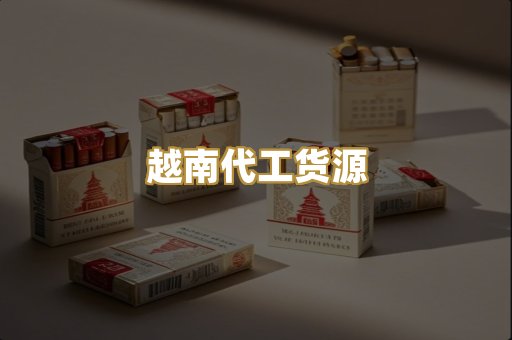 福建云霄精选
